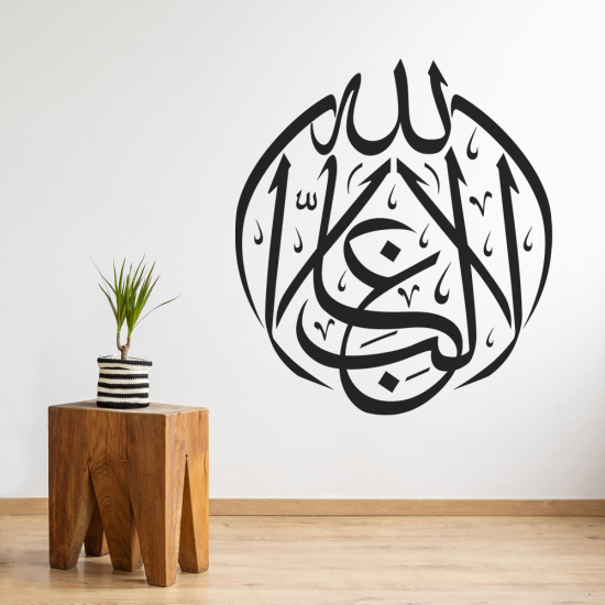 Wandtattoo - Arabische Schrift